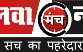 भगवान महाकालेश्वर की सवारी का मुख्यमंत्री डॉ. यादव ने बढ़ाया वैभव सावन माह की अंतिम सवारी सोमवार निकलेगी पालकी में सवार होकर श्रद्धालुओं को देंगे दर्शन। महाकाल की सवारी में मुख्यमंत्री डॉ. यादव भी होंगे शामिल।