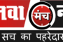 मंत्री श्री काश्यप से खण्डवा सांसद ने बुरहानपुर में निर्माणाधीन टेक्सटाइल क्लस्टरों पर की चर्चा